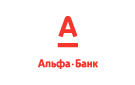 Банк Альфа-Банк в Нехаевском